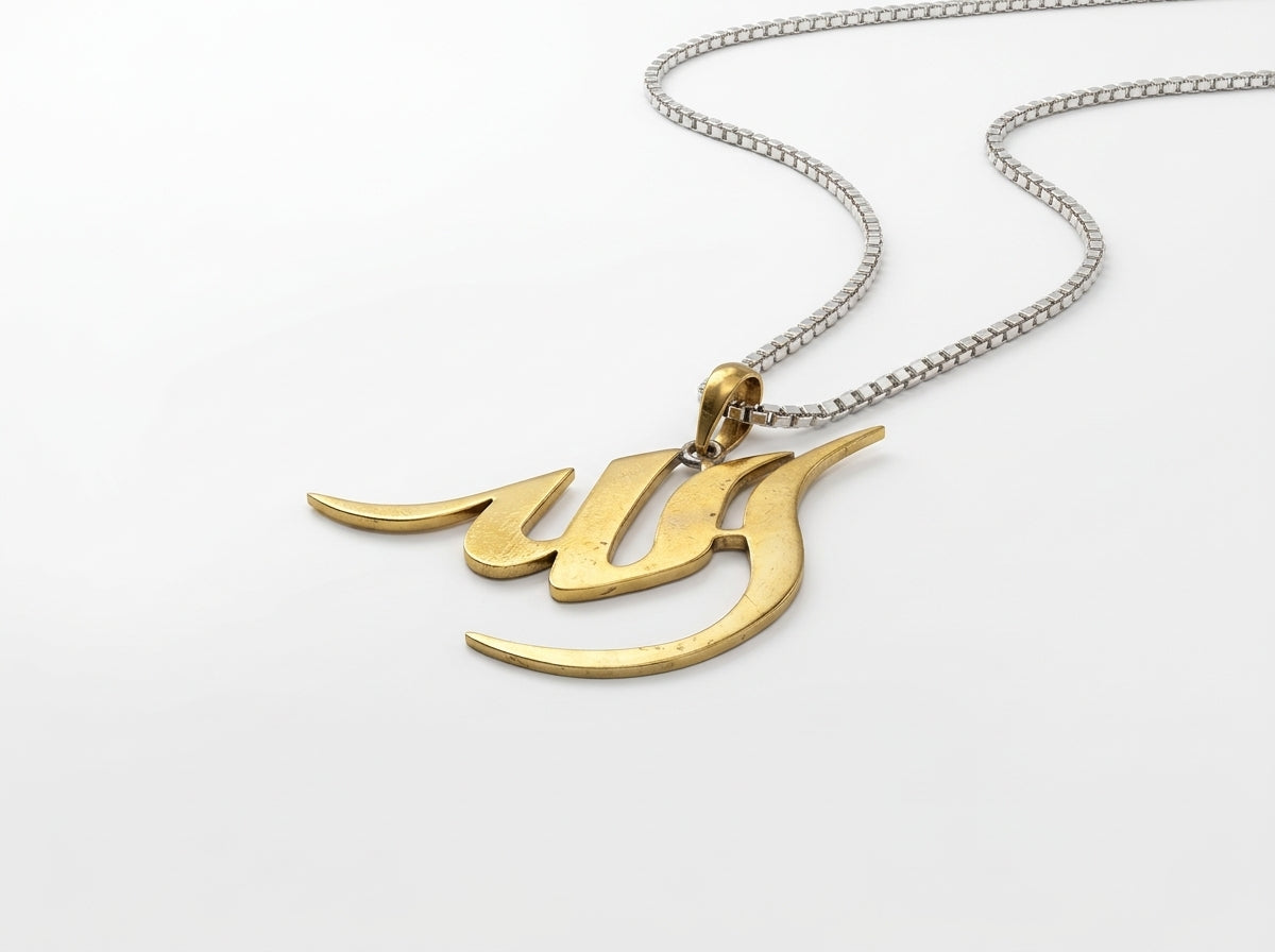 Calligraphic Allah name Pendant