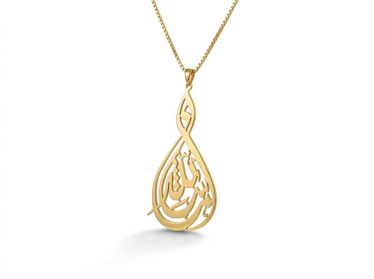 Gold plated  Calligraphy Teardrop Allah Name Pendant