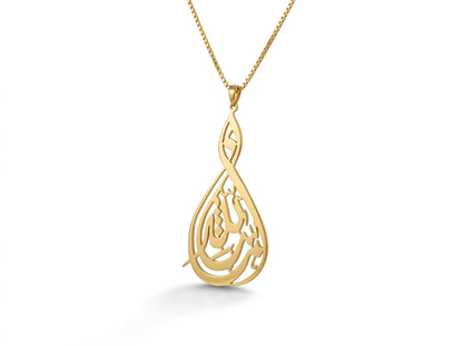 Gold plated  Calligraphy Teardrop Allah Name Pendant