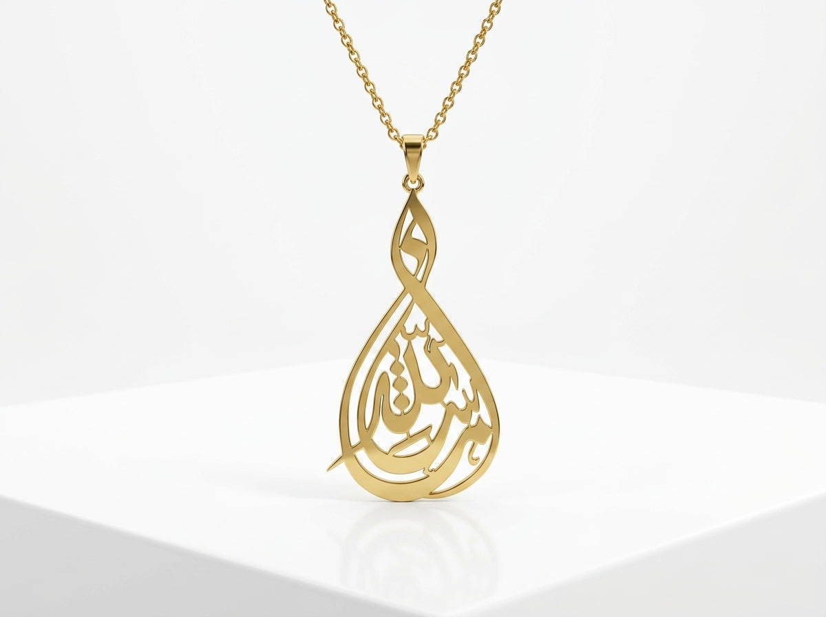 Gold plated  Calligraphy Teardrop Allah Name Pendant