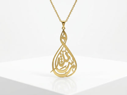Gold plated  Calligraphy Teardrop Allah Name Pendant