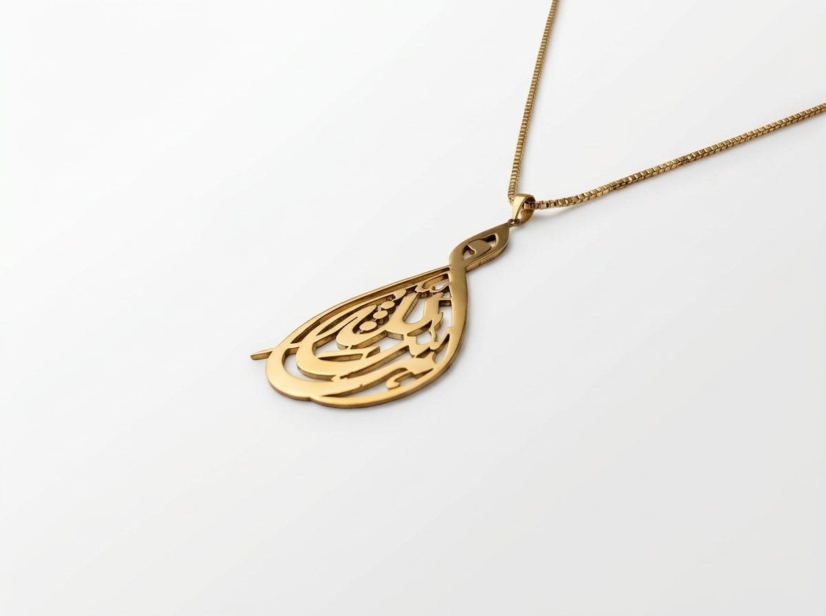 Gold plated  Calligraphy Teardrop Allah Name Pendant