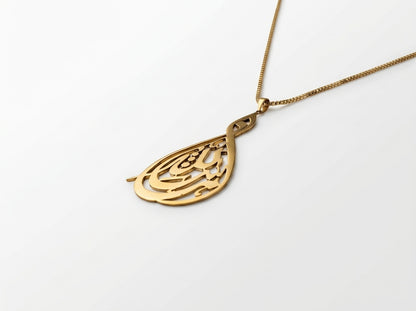 Gold plated  Calligraphy Teardrop Allah Name Pendant