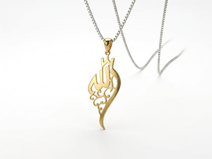 Gold Calligraphy Flame Allah Name Pendant