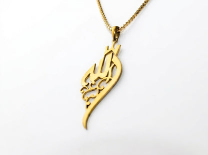 Gold Calligraphy Flame Allah Name Pendant