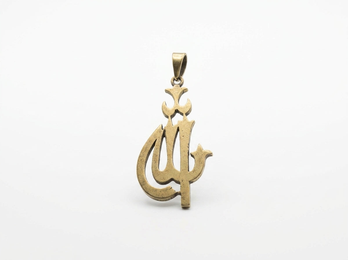Antique Gold Calligraphy Allah Name Pendant