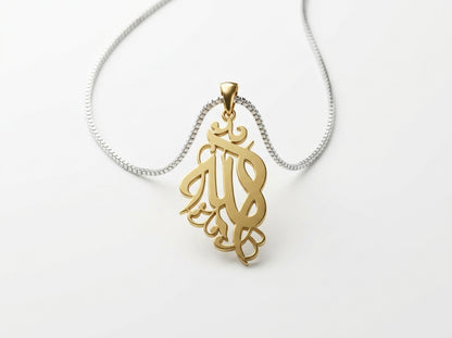 Gold Arabesque Calligraphy Allah Name Pendant