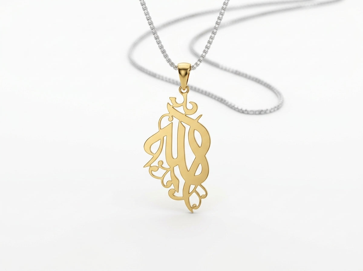Gold Arabesque Calligraphy Allah Name Pendant