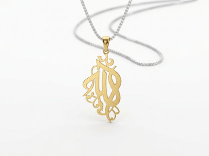 Gold Arabesque Calligraphy Allah Name Pendant